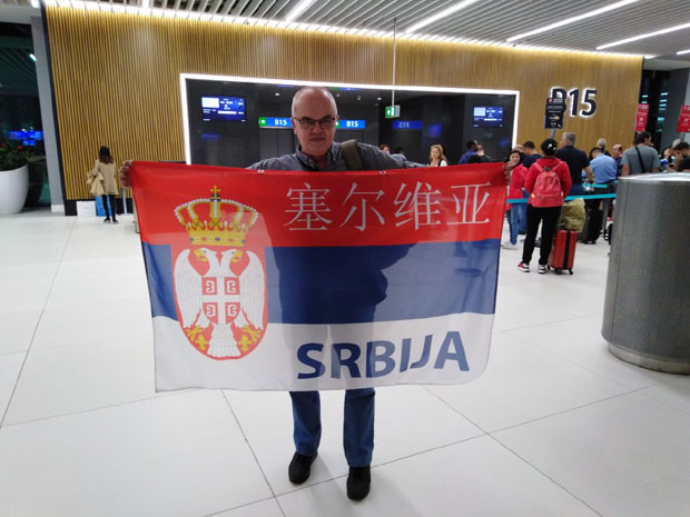 СРБИЈА У МРАВИЊАКУ: Представници медија и навијачи се придружили кошаркашима у Фошану